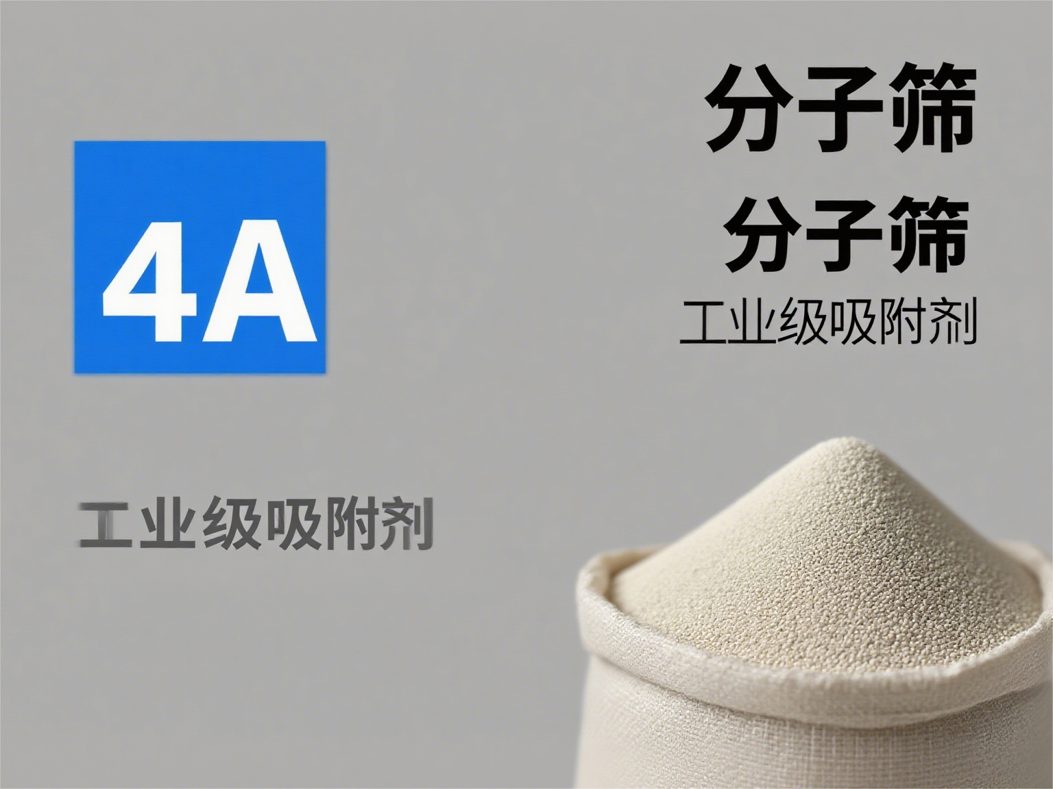4A<a href='http://www.firstchoose.cn/jsll/810.html' target='_blank'><u>ӺYa(chn)S</u></a>