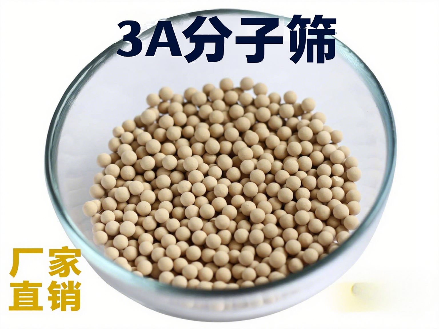 xӽQ3A<a href='http://www.firstchoose.cn/jsll/810.html' target='_blank'><u>ӺYa(chn)S</u></a>