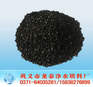 果殼活性炭 <a href='http://www.firstchoose.cn/hxt/26.html' target='_blank'><u>果殼活性炭生產廠家</u></a>